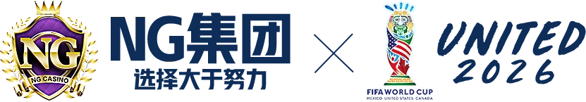 NG旗下系列平台